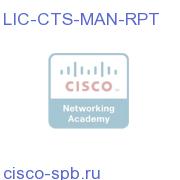 Cisco TelePresence Manager Metrics Dashboard / Reporting API LIC-CTS-MAN-RPT LIC-CTS-MAN-RPT