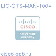 TelePresence Manager Device License - 100 units LIC-CTS-MAN-100= LIC-CTS-MAN-100=