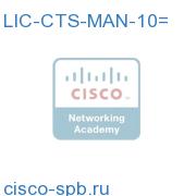 TelePresence Manager Device License - 10 units LIC-CTS-MAN-10= LIC-CTS-MAN-10=