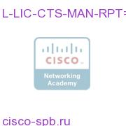 TelePresence Manager Reporting Feature (E-Delivery) L-LIC-CTS-MAN-RPT= L-LIC-CTS-MAN-RPT=