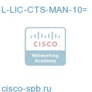 TelePresence Manager Device License - 10 units (E-Delivery) L-LIC-CTS-MAN-10= L-LIC-CTS-MAN-10=