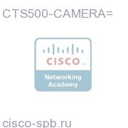 TelePresence 500-37 High Definition IP Based Camera CTS500-CAMERA= CTS500-CAMERA=