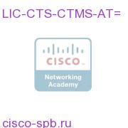 License for CTMS Audio Trancode Feature LIC-CTS-CTMS-AT= LIC-CTS-CTMS-AT=
