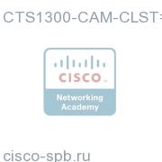 TelePresence 1300 High Definition IP Based Camera Cluster CTS1300-CAM-CLST= CTS1300-CAM-CLST=