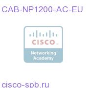 Power Cable for AC Power Option - European CAB-NP1200-AC-EU CAB-NP1200-AC-EU