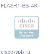 BB up to 4K Sessions Feature Lic for ASR1000 Серия,spare FLASR1-BB-4K= FLASR1-BB-4K=