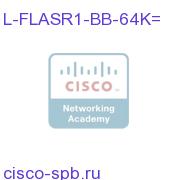 Broadband up to 64K Sessions Feature Lic for ASR1000 Серия L-FLASR1-BB-64K= L-FLASR1-BB-64K=