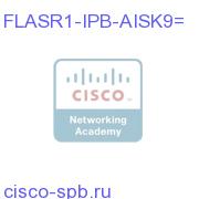 Cisco ASR 1000 Серия IP BASE to ADV IP SERVICES Upgrade FLASR1-IPB-AISK9= FLASR1-IPB-AISK9=