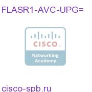 Upgrade from Flexible Packet Inspection to AVC FLASR1-AVC-UPG= FLASR1-AVC-UPG=