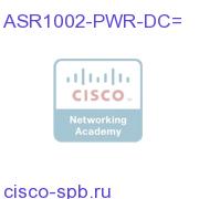 Cisco ASR1002 DC Power Supply,Spare ASR1002-PWR-DC= ASR1002-PWR-DC=