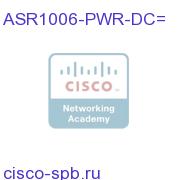 Cisco ASR1006 DC Power Supply,Spare ASR1006-PWR-DC= ASR1006-PWR-DC=