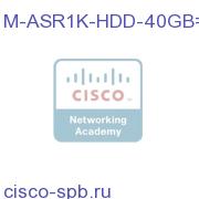 Cisco ASR1000 RP1 40GB HDD,spare M-ASR1K-HDD-40GB= M-ASR1K-HDD-40GB=