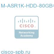Cisco ASR1000 RP2 80GB HDD,spare M-ASR1K-HDD-80GB= M-ASR1K-HDD-80GB=