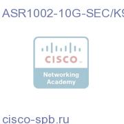 ASR1002 VPN+FW Bundle w/ ESP-10G,AESK9,License,4GB DRAM ASR1002-10G-SEC/K9 ASR1002-10G-SEC/K9