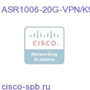 ASR1006 VPN Bundle w/ ESP-20G,RP1,SIP10,AESK9,License ASR1006-20G-VPN/K9 ASR1006-20G-VPN/K9
