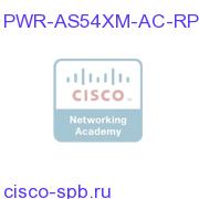 AS5400XM AC Redundant Power Supply, SPARE PWR-AS54XM-AC-RPS= PWR-AS54XM-AC-RPS=