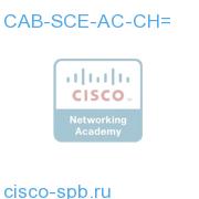 Cisco Service Control Engine AC Power Cord, China CAB-SCE-AC-CH= CAB-SCE-AC-CH=