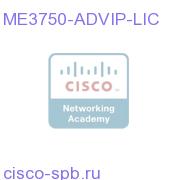 Advanced IP Feature License for Catalyst 3750 Metro ME3750-ADVIP-LIC ME3750-ADVIP-LIC