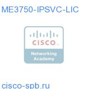IP Services Feature License for Catalyst 3750 Metro ME3750-IPSVC-LIC ME3750-IPSVC-LIC