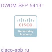 DWDM SFP 1554.13 nm SFP (100 GHz ITU grid) DWDM-SFP-5413= DWDM-SFP-5413=