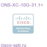 XFP - OC-192/STM64/10GE, 1531.12, 100 GHz, LC ONS-XC-10G-31.1= ONS-XC-10G-31.1=