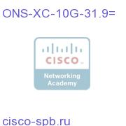 XFP - OC-192/STM64/10GE, 1531.90, 100 GHz, LC ONS-XC-10G-31.9= ONS-XC-10G-31.9=