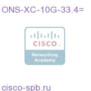 XFP - OC-192/STM64/10GE, 1533.47, 100 GHz, LC ONS-XC-10G-33.4= ONS-XC-10G-33.4=
