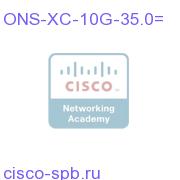 XFP - OC-192/STM64/10GE, 1535.04, 100 GHz, LC ONS-XC-10G-35.0= ONS-XC-10G-35.0=