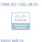 XFP - OC-192/STM64/10GE, 1538.98, 100 GHz, LC ONS-XC-10G-38.9= ONS-XC-10G-38.9=