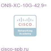 XFP - OC-192/STM64/10GE, 1542.94, 100 GHz, LC ONS-XC-10G-42.9= ONS-XC-10G-42.9=