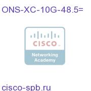 XFP - OC-192/STM64/10GE, 1548.51, 100 GHz, LC ONS-XC-10G-48.5= ONS-XC-10G-48.5=