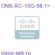 XFP - OC-192/STM64/10GE, 1558.17, 100 GHz, LC ONS-XC-10G-58.1= ONS-XC-10G-58.1=