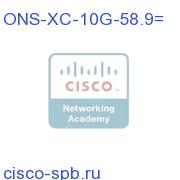 XFP - OC-192/STM64/10GE, 1558.98, 100 GHz, LC ONS-XC-10G-58.9= ONS-XC-10G-58.9=