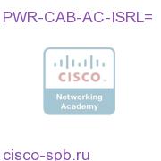 Power Cord for AC V2 Power Module (Israel) PWR-CAB-AC-ISRL= PWR-CAB-AC-ISRL=