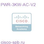 3KW AC Power Module Version 2 PWR-3KW-AC-V2 PWR-3KW-AC-V2