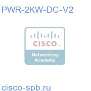 2KW DC Power Module Version 2 PWR-2KW-DC-V2 PWR-2KW-DC-V2