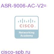 ASR 9006 AC Chassis with PEM Version 2 Spare ASR-9006-AC-V2= ASR-9006-AC-V2=