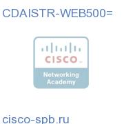 CDS-IS: Additional MIN(500 Mbps, 500 HTTP Sessions) CDAISTR-WEB500= CDAISTR-WEB500=