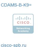 CDS Media Scheduler Application (incl. 5 channels license) CDAMS-B-K9= CDAMS-B-K9=