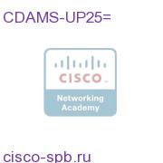 CDS Media Scheduler 25 channels upgrade CDAMS-UP25= CDAMS-UP25=