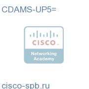 CDS Media Scheduler 5 channels upgrade CDAMS-UP5= CDAMS-UP5=