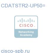Additional 50 SD TV Stream Licenses for Gen2 CDE CDATSTR2-UP50= CDATSTR2-UP50=