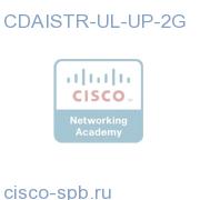 Upgrade: MIN(2 Gbps, 2500 streams) -WM, Flash, MS, WebEngine CDAISTR-UL-UP-2G CDAISTR-UL-UP-2G