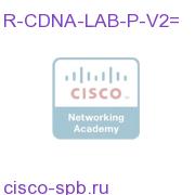 CDN Analytics Lab License - Rel 2.x version R-CDNA-LAB-P-V2= R-CDNA-LAB-P-V2=