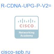 CDN Analytics - Upgrade Server - Rel 2.x version R-CDNA-UPG-P-V2= R-CDNA-UPG-P-V2=