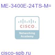 Spare chassis for ME-3400E-24TS-M ME-3400E-24TS-M= ME-3400E-24TS-M=