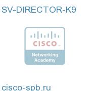 StadiumVision Director Base License and Platform SV-DIRECTOR-K9 SV-DIRECTOR-K9