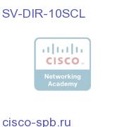 StadiumVision Director 10 Commerce Licenses SV-DIR-10SCL SV-DIR-10SCL