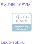 StadiumVision Director 10 Video Mgmt Licenses SV-DIR-10SVM SV-DIR-10SVM