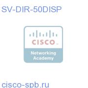 StadiumVision Director 50 Display Licenses SV-DIR-50DISP SV-DIR-50DISP
